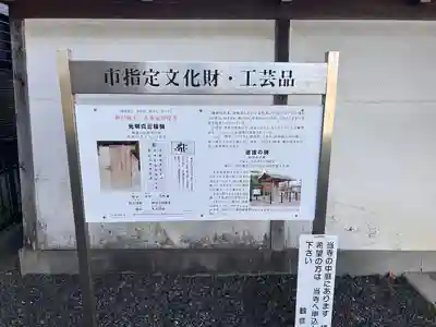 観音寺(三重県)