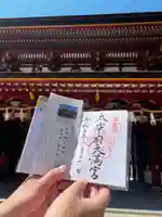 太宰府天満宮のその他建物