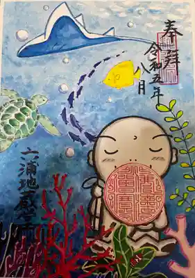 泥牛庵(神奈川県)