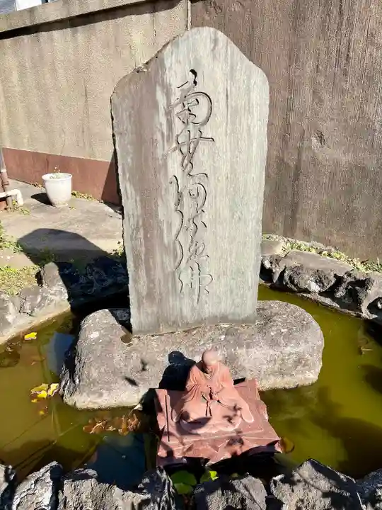 雄松院(東京都)