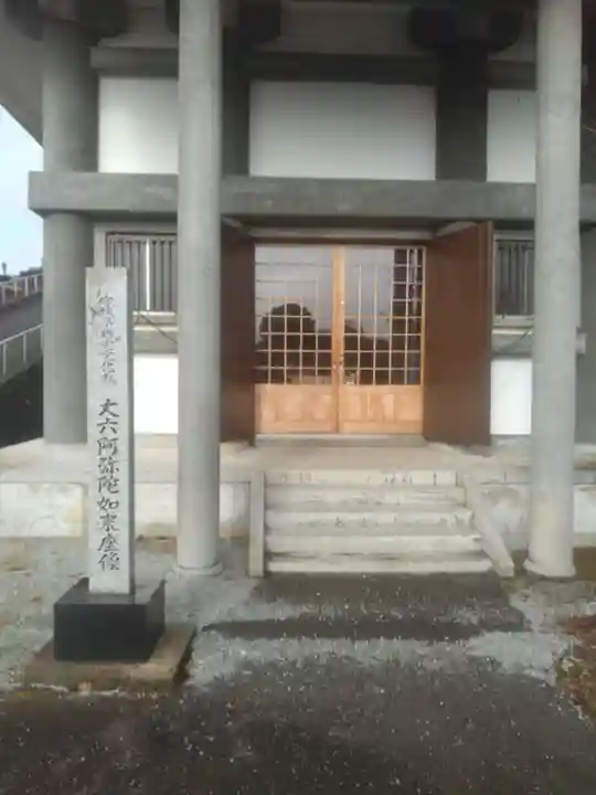 保昌寺(宮城県)