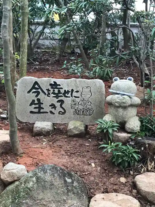 如意輪寺の狛犬
