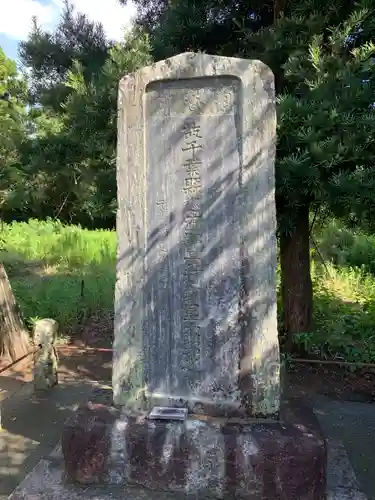 不動院(千葉県)