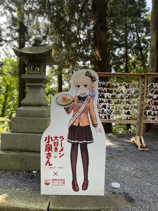 熊野大社(山形県)