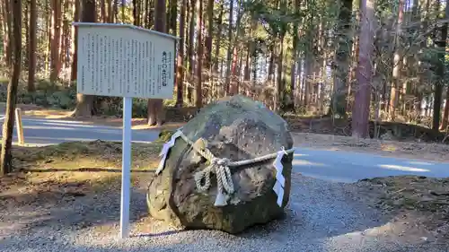 北口本宮冨士浅間神社の建物その他