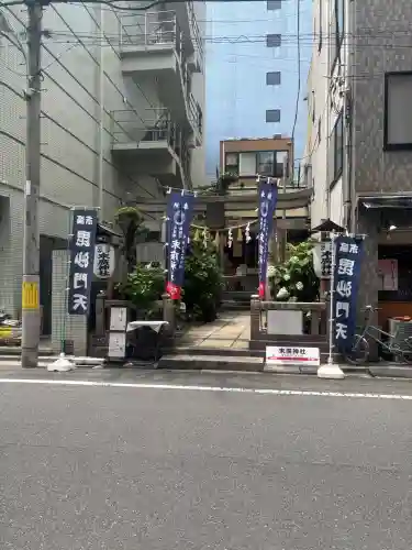 末廣神社の{uncategorized: "未分類", other: "その他", undefined: "問題あり", building: "その他建物", grave: "お墓", sacred_gate: "鳥居", guardian: "狛犬", statue: "像", buddha: "仏像", history: "歴史", nature: "自然", garden: "庭園", animal: "動物", pagoda: "塔", temizu: "手水舎", mountain_gate: "山門・神門", sanctuary: "本殿・本堂", subordinate: "末社・摂社", art: "芸術", scenery: "景色", jizo: "地蔵", ema: "絵馬", goshuin: "御朱印", omikuji: "おみくじ", items: "授与品その他", amulet: "お守り", goshuincho: "御朱印帳", eats: "食事", festival: "お祭り", votive_dance: "神楽", shichigosan: "七五三参", wedding: "結婚式", experience: "体験その他", initially: "初詣", around: "周辺", anti_infection: "感染症対策"}