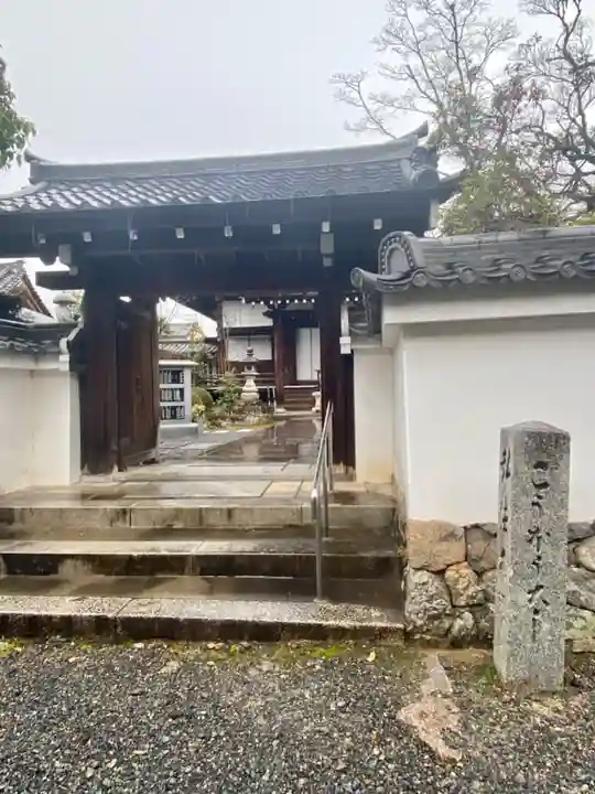 大乗院の山門・神門