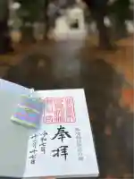 北広島市総鎮守 廣島神社(北海道)