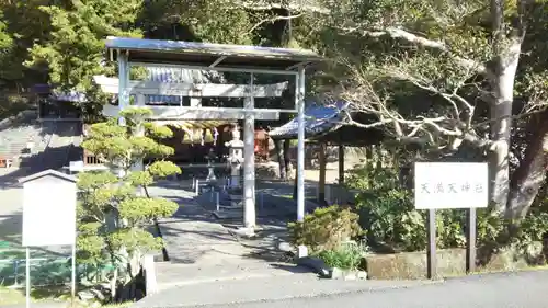 天満天神社の鳥居