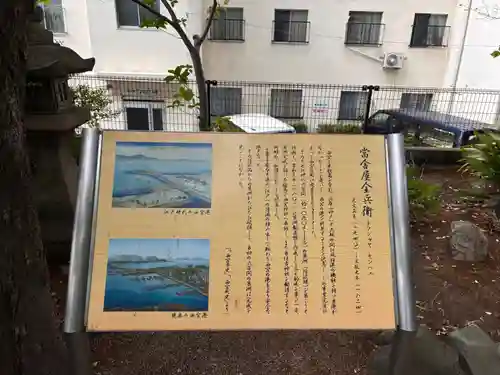住吉神社の歴史
