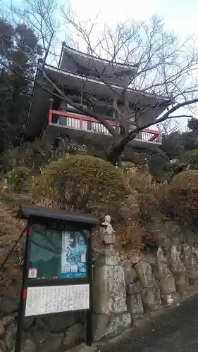 阿弥陀院のその他建物