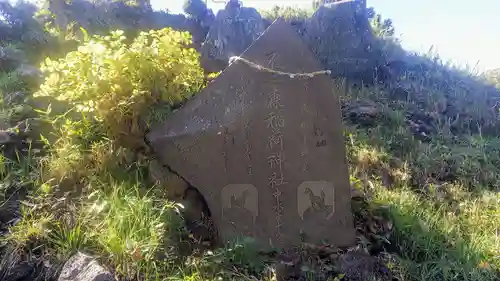 敷島神社のその他建物