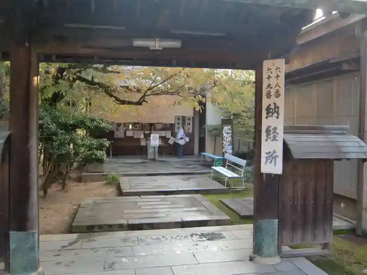 神恵院(香川県)
