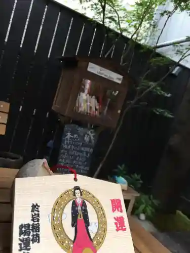 陽運寺のその他建物