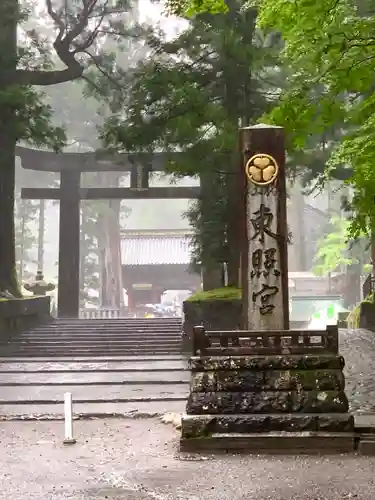 日光東照宮の鳥居