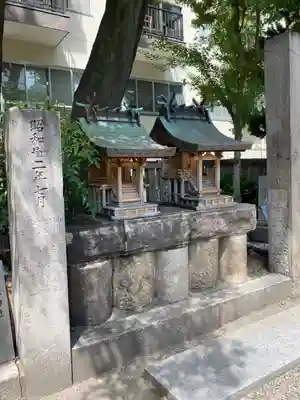 難波八阪神社の末社・摂社
