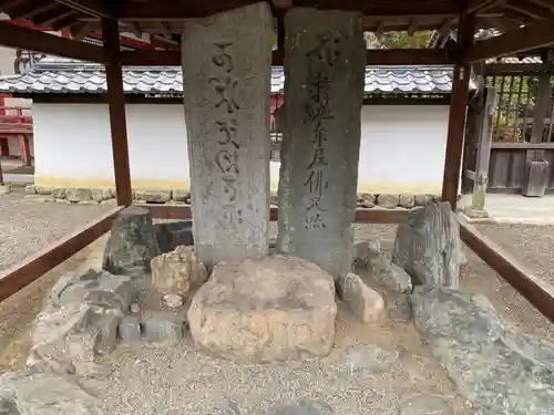 粉河寺のその他建物