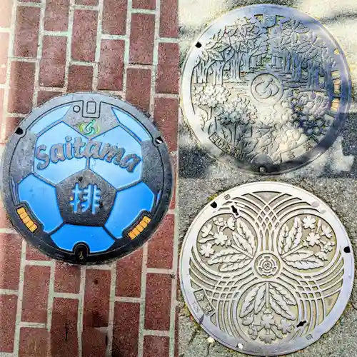 大善院(埼玉県)