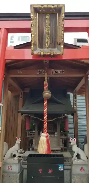 日比谷稲荷神社の本殿・本堂