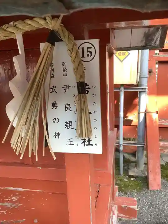 津島神社の歴史