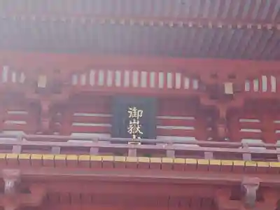 播州清水寺(兵庫県)