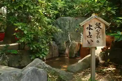 生田神社のその他建物