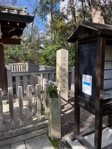 湊川神社のその他建物