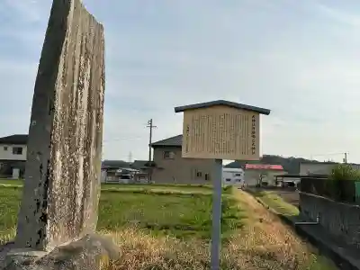太神社の{uncategorized: "未分類", other: "その他", undefined: "問題あり", building: "その他建物", grave: "お墓", sacred_gate: "鳥居", guardian: "狛犬", statue: "像", buddha: "仏像", history: "歴史", nature: "自然", garden: "庭園", animal: "動物", pagoda: "塔", temizu: "手水舎", mountain_gate: "山門・神門", sanctuary: "本殿・本堂", subordinate: "末社・摂社", art: "芸術", scenery: "景色", jizo: "地蔵", ema: "絵馬", goshuin: "御朱印", omikuji: "おみくじ", items: "授与品その他", amulet: "お守り", goshuincho: "御朱印帳", eats: "食事", festival: "お祭り", votive_dance: "神楽", shichigosan: "七五三参", wedding: "結婚式", experience: "体験その他", initially: "初詣", around: "周辺", anti_infection: "感染症対策"}
