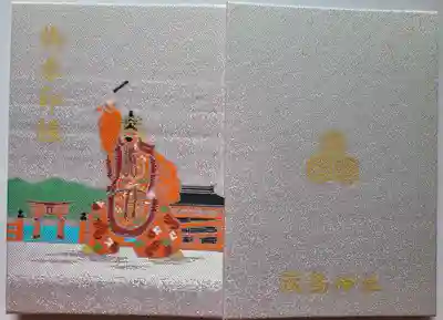 厳島神社(広島県)