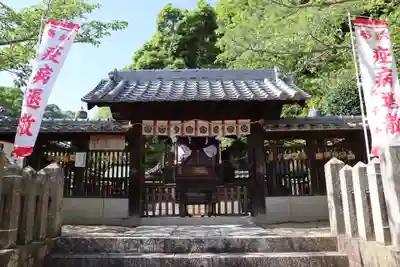 祇園神社(兵庫県)