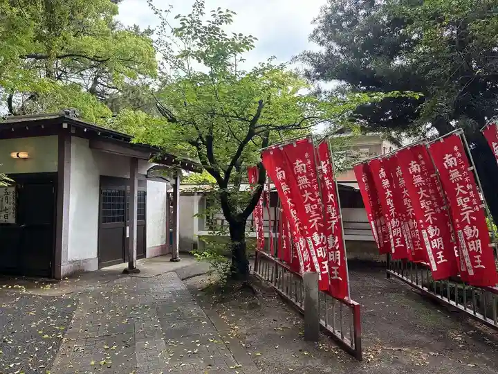 遍照院(愛知県)