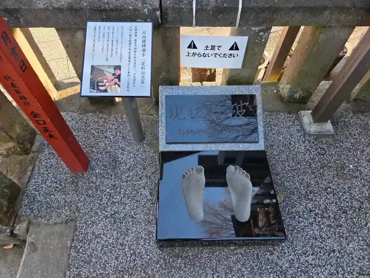 川越八幡宮の{uncategorized: "未分類", other: "その他", undefined: "問題あり", building: "その他建物", grave: "お墓", sacred_gate: "鳥居", guardian: "狛犬", statue: "像", buddha: "仏像", history: "歴史", nature: "自然", garden: "庭園", animal: "動物", pagoda: "塔", temizu: "手水舎", mountain_gate: "山門・神門", sanctuary: "本殿・本堂", subordinate: "末社・摂社", art: "芸術", scenery: "景色", jizo: "地蔵", ema: "絵馬", goshuin: "御朱印", omikuji: "おみくじ", items: "授与品その他", amulet: "お守り", goshuincho: "御朱印帳", eats: "食事", festival: "お祭り", votive_dance: "神楽", shichigosan: "七五三参", wedding: "結婚式", experience: "体験その他", initially: "初詣", around: "周辺", anti_infection: "感染症対策"}