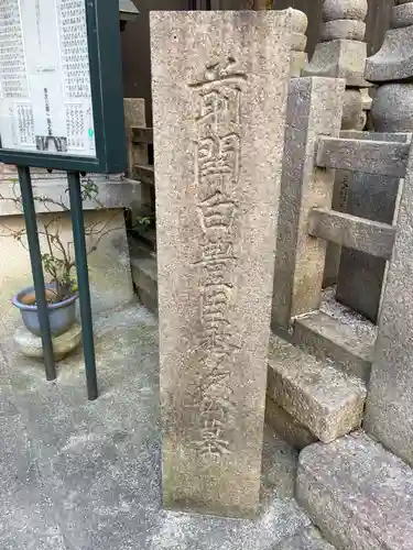 瑞泉寺(京都府)