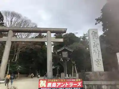 鹿島神宮の鳥居
