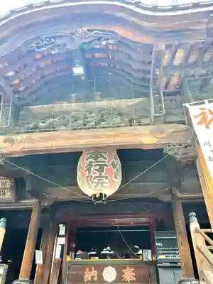 成田山川越別院(埼玉県)