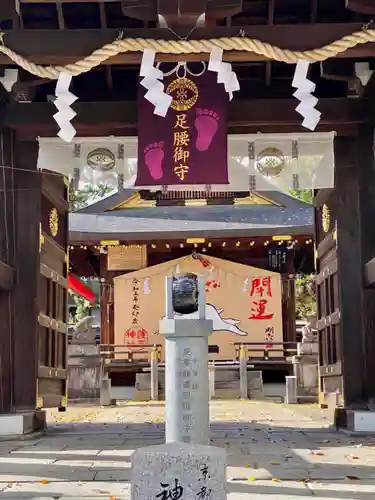 護王神社のその他建物