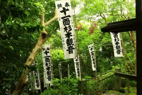 杉本寺(神奈川県)