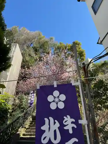 牛天神北野神社(東京都)