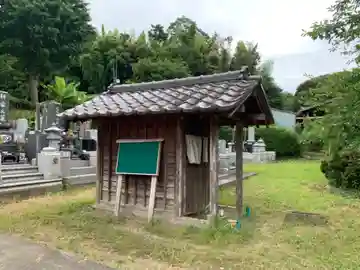 光明寺(千葉県)