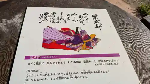 富士講祠の芸術