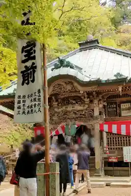 岩角山 岩角寺の本殿・本堂