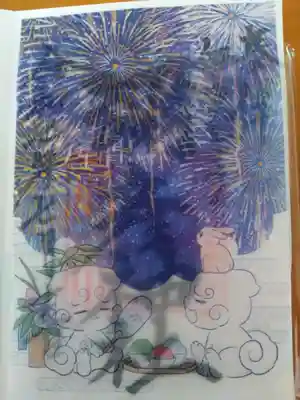 薄紙あり