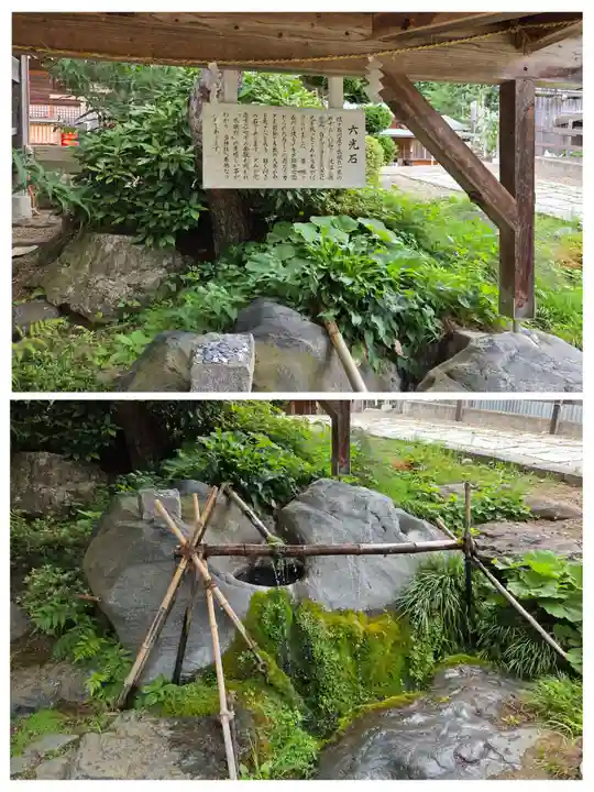 榊山稲荷神社(岩手県)