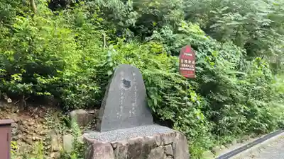 吉田神社(京都府)