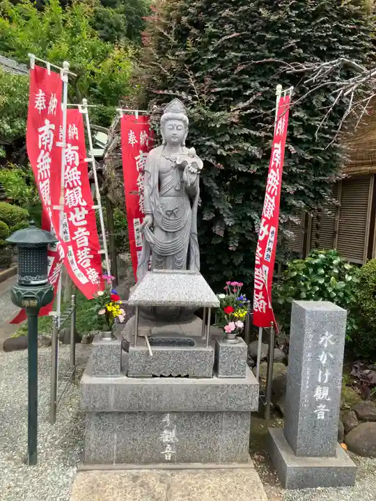 根岸山大聖院覺王寺(神奈川県)