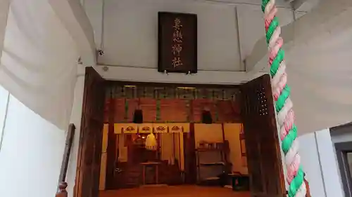 妻戀神社の本殿・本堂