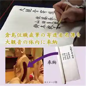 伊勢の国 四天王寺(三重県)(2023年07月20日(木) 14時50分02秒投稿)