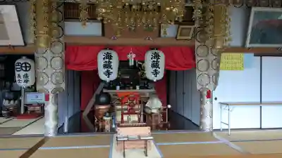 海蔵寺の{uncategorized: "未分類", other: "その他", undefined: "問題あり", building: "その他建物", grave: "お墓", sacred_gate: "鳥居", guardian: "狛犬", statue: "像", buddha: "仏像", history: "歴史", nature: "自然", garden: "庭園", animal: "動物", pagoda: "塔", temizu: "手水舎", mountain_gate: "山門・神門", sanctuary: "本殿・本堂", subordinate: "末社・摂社", art: "芸術", scenery: "景色", jizo: "地蔵", ema: "絵馬", goshuin: "御朱印", omikuji: "おみくじ", items: "授与品その他", amulet: "お守り", goshuincho: "御朱印帳", eats: "食事", festival: "お祭り", votive_dance: "神楽", shichigosan: "七五三参", wedding: "結婚式", experience: "体験その他", initially: "初詣", around: "周辺", anti_infection: "感染症対策"}