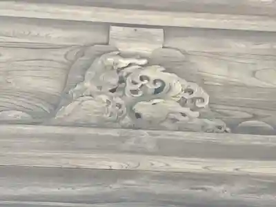 大洗磯前神社の芸術