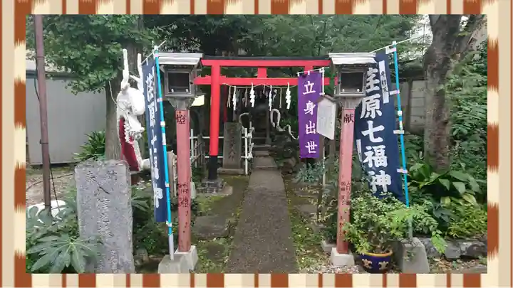 蛇窪神社(東京都)